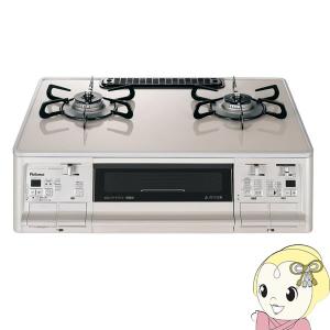 パロマ ガステーブル コンロ LPガス（プロパン）用 左強火力 GRANDCHEF PA-A95WCH-L-LP [パールアイボリー]