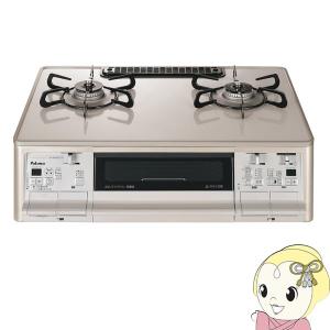 パロマ ガステーブル コンロ 都市ガス用 左強火力 GRANDCHEF プレミアム PA-A96WCJ-L 12A13A [ゴールド×パールアイボリー]