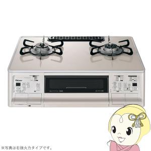 ぼーい様家電　Rinnai リンナイ ガスコンロ RT34NJH7S-CR Amazon.co.jp: リンナイ ガスコンロ RT34NJH7S-CR-13A【右強火力