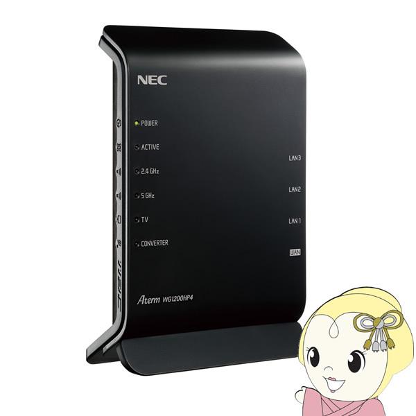 NEC 無線LANルーター Aterm 11ac対応 867+300Mbps PA-WG1200HP...