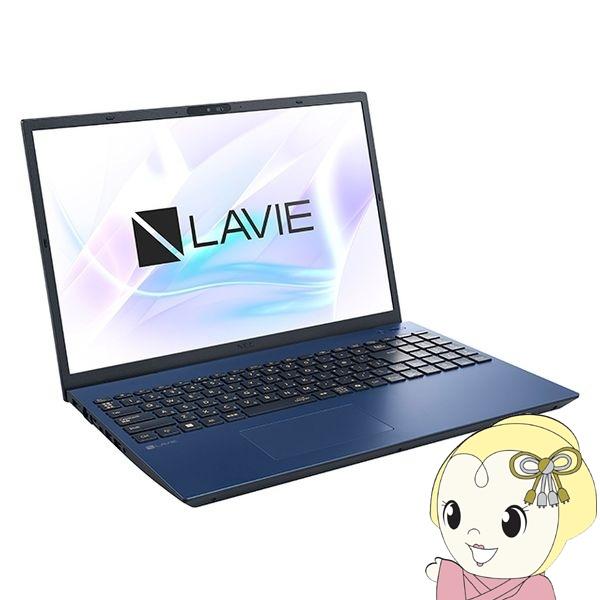 ノートパソコン NEC 16インチ LAVIE N16 N1655/JAL ネイビーブルー PC-N...