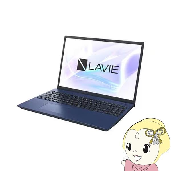 NEC ノートPC LAVIE N16 PC-N1655LAL-Y-B/16型/WUXGA/Core...