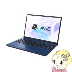 NEC ノートパソコン LAVIE N16 PC-N1675HAL 16インチ/Windows11/Ryzen7-7735U/メモリ16GB/SSD512GB/ネイビーブルー｜gion