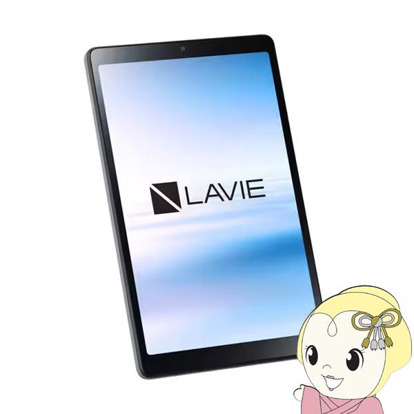 タブレットPC NEC LAVIE Tab T8 PC-T0855GAS アークティックグレー/8....