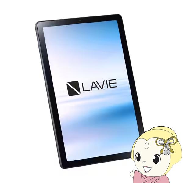 タブレットPC NEC LAVIE Tab T9 PC-T0975GAS 9.0型/MediaTek...