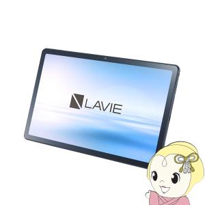 タブレットパソコン NEC 10.61型 Android LAVIE PC-T1075EAS｜gion