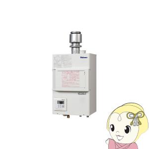 Paloma エコジョーズ BH-E1600HE パロマ（Paloma） PH-E1600HE ガス給湯器エコジョーズ 16号業務用排気