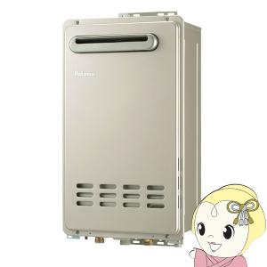 191パロマ Paloma ガス給湯器 PH-2015ABL 都市ガス用 20号 speedou_ph-2015aw