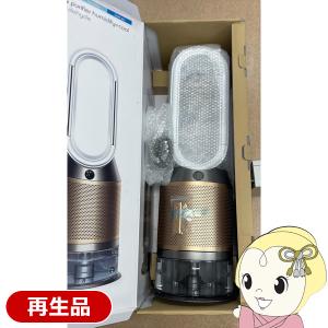 加湿空気清浄機 【再生品】 ダイソン Dyson Purifier Humidify+Cool Formaldehyde ホワイト／ゴールド 羽根なし扇風機 PH04WGN｜gion