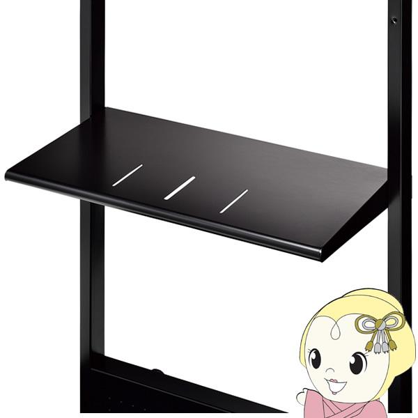 ハヤミ 棚板 ブラック PHP-B5501S