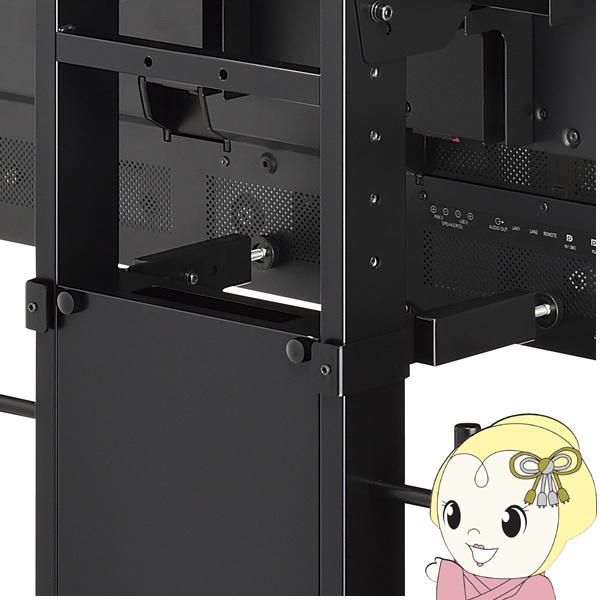 ハヤミ ディスプレイ背面受け金具 ブラック PHP-B8207