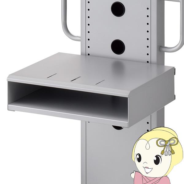 ハヤミ 棚板 ダブルタイプ シルバー PHP-S8221S