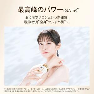 [予約]光美容器 BRAUN ブラウン シルク...の詳細画像1