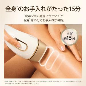 [予約]光美容器 BRAUN ブラウン シルク...の詳細画像3