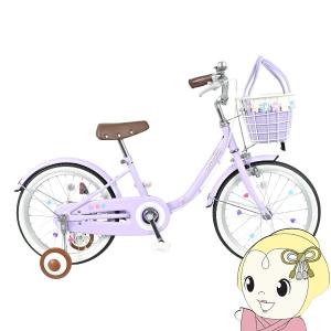 子供用自転車 18インチ 補助輪付きの買取情報