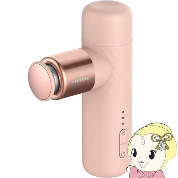 ミニ筋膜リリースガン フィリップス PHILIPS PPM7302PK/11 ピンク 温感機能付き ...