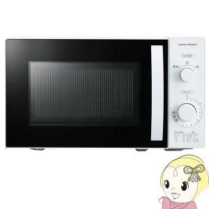 YUASA ユアサプライムス ヘルツフリー 単機能レンジ 17L PRE-670HFC