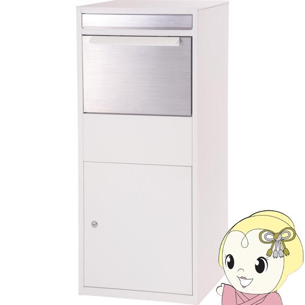 宅配ボックス デリバリーBOX  宅配BOX ポスト ブラックステンレス 置き型 自立式 ポスト付き...