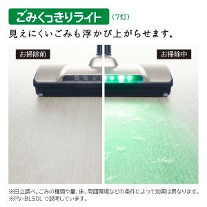 掃除機 日立 コードレススティッククリーナー ...の詳細画像3