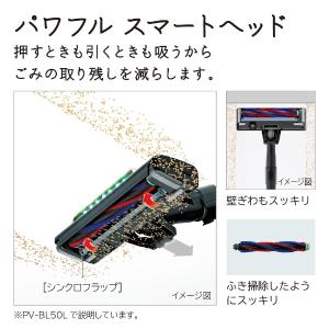 掃除機 日立 コードレススティッククリーナー ...の詳細画像5