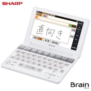 PW-SA1-W シャープ　電子辞書「生活・教養モデル」「Brain ブレーン」