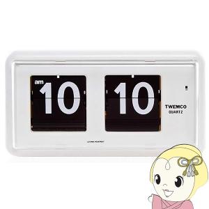 TWEMCOトゥエンコ QT-30置き掛け時計 Wall&Clock White 即納】TWEMCO(トゥエンコ) 置き・掛け兼用 パタパタ時計 QT-30