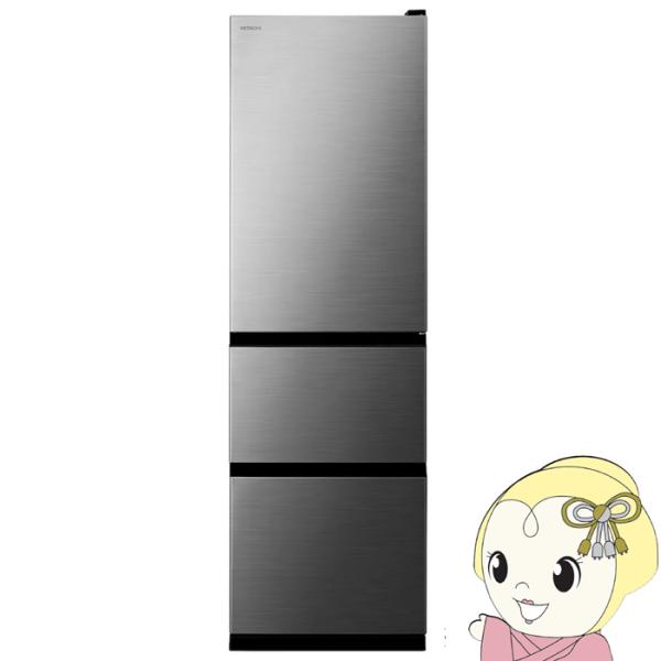 [予約 約1週間以降]冷蔵庫 【標準設置費込】 日立 HITACHI 315L 3ドア 右開き グラ...