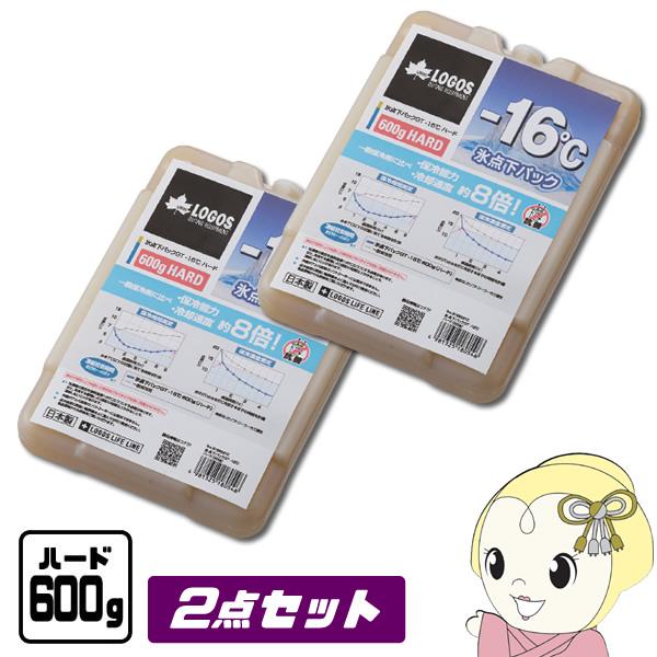 【お買い得2個セット】保冷剤 氷点下パック GT-16℃ ハード 600g × 2個 LOGOS ロ...
