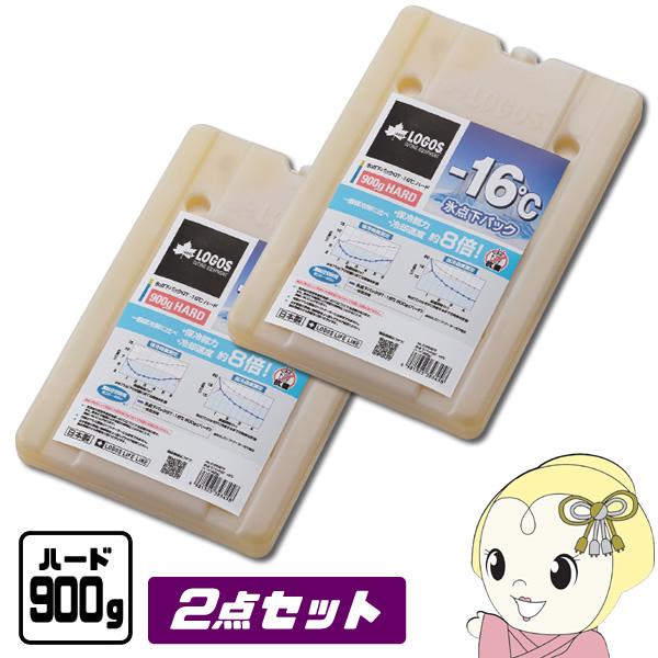 【お買い得2個セット】保冷剤 氷点下パック GT-16℃ ハード 900g × 2個 LOGOS ロ...