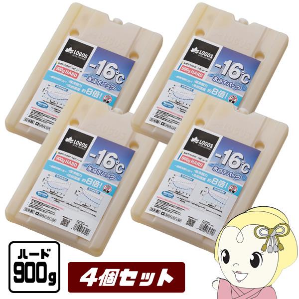 【お買い得4個セット】保冷剤 氷点下パック GT-16℃ ハード 900g × 4個 LOGOS ロ...