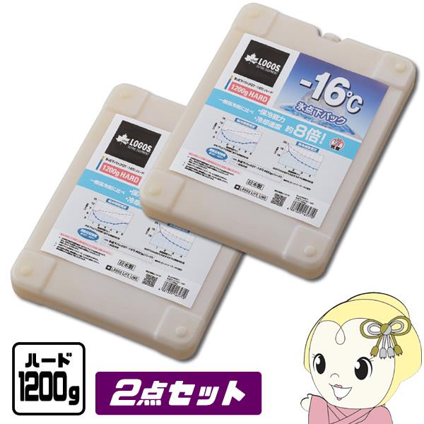 【お買い得2個セット】保冷剤 氷点下パック GT-16℃ ハード 1200g × 2個 LOGOS ...