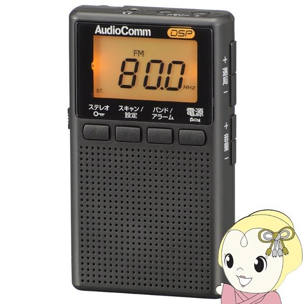 オーム電機 AudioCommイヤホン巻取り液晶 ポケットラジオ ブラック ワイドFM対応 RAD-...