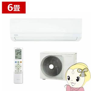 エアコン 東芝 TOSHIBA RAS-2216TL-W TLシリーズ 2026年モデル おもに6畳用 単相100V スタンダードモデル RAS-2215TL-Wの後継品