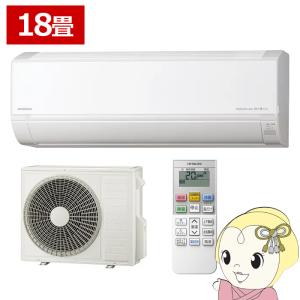 HITACHI 日立 エアコン 18畳 5.6kW 200V 白くまくん 2025年モデル F
