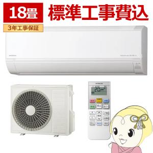 エアコン 標準工事費込 日立 白くまくん 18畳 ルームエアコン 200V (冷房:15〜23畳/暖房:15〜18畳) スターホワイト RAS-DR5626D-W