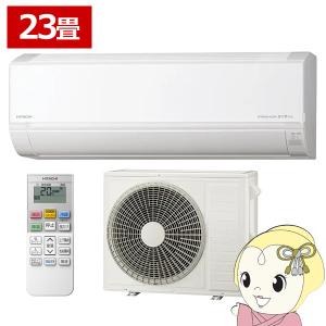 SHARP エアコン AY-R22N-W 6畳用 2023年製 家電 G045 SHARP エアコン AY-R22N-W 6畳用 2023年製 家電 G045 - メルカリ