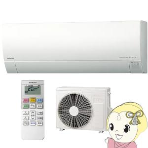 エアコン 6畳 日立 単相100V 2.2kw Gシリーズ 2023年モデル  スターホワイト RAS-G22N-W｜gion