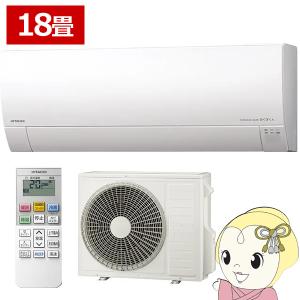 エアコン 18畳 日立 白くまくん MJシリーズ 2026年モデル 単相200V 5.6kW RAS-MJ5626D-W ルームエアコン 薄型モデル 凍結洗浄