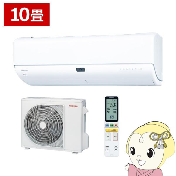 エアコン 10畳 2.8kw 東芝 大清快 単相100V N-DRシリーズ ホワイト RAS-N28...