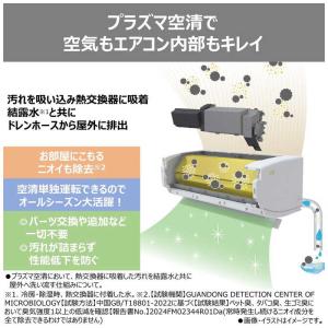 エアコン 標準工事費込 大清快 U-DXシリー...の詳細画像1