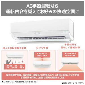 エアコン 標準工事費込 大清快 U-DXシリー...の詳細画像3