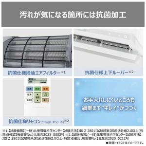 エアコン 標準工事費込 大清快 U-DXシリー...の詳細画像5