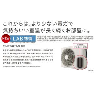エアコン 工事込 23畳用 日立 白くまくん ...の詳細画像3