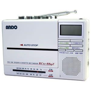 TOA SC-705AM TOA 車載用ホーンスピーカー 5W トランス付 ハイ