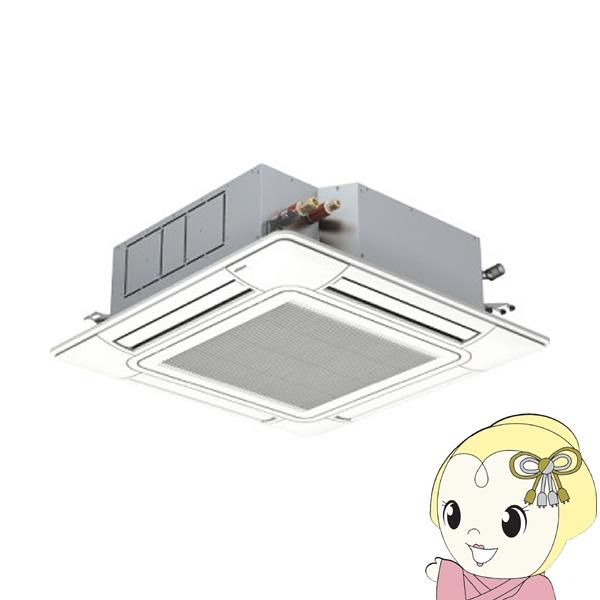 【メーカー直送/車上渡し】業務用エアコン 日立 省エネの達人プレミアム 天カセ4方向 1.8馬力 単...