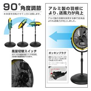 ReeD スタンドファン 扇風機 RD-SYF...の詳細画像3