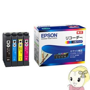 エプソン（EPSON） 純正インク プリンター用 インクカートリッジ