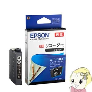 RDH-BK-L EPSON カラリオプリンター PX-048A/PX-049A 純正インクカートリ...