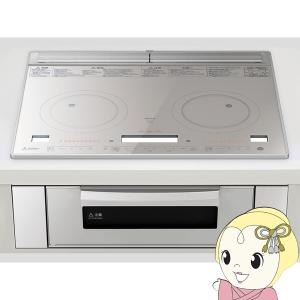 三菱 CS-G34VS 三菱電機 ビルトイン IHクッキングヒーター 3口
