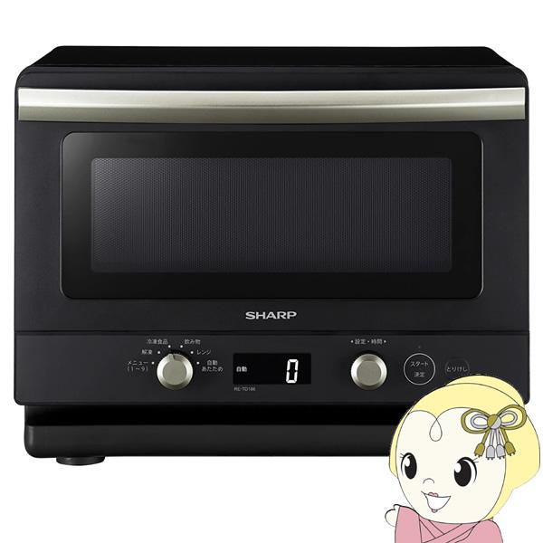 [予約]電子レンジ SHARP シャープ 18L ブラック RE-TD186-B